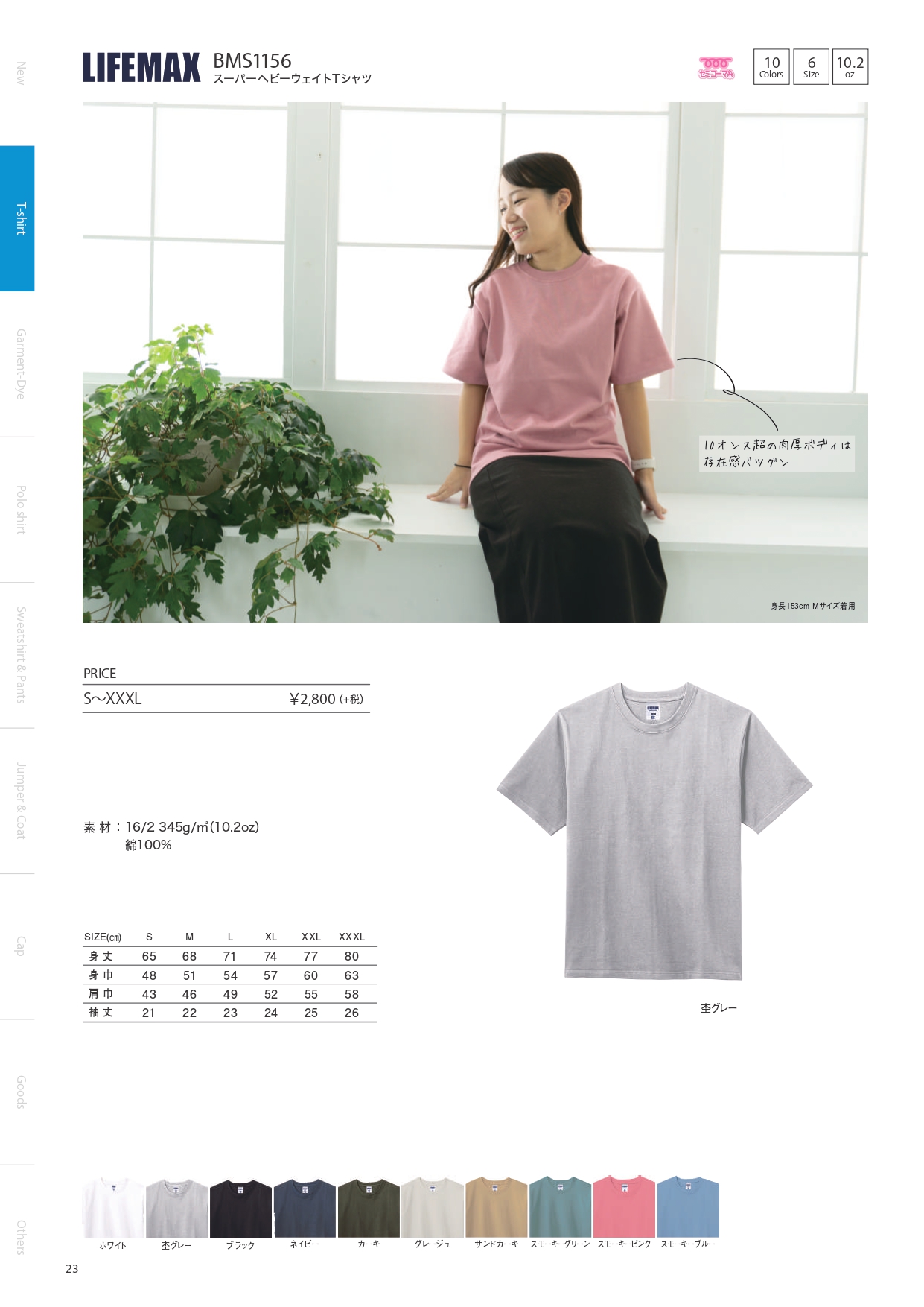 T-SHIRT ASIA_page-0011